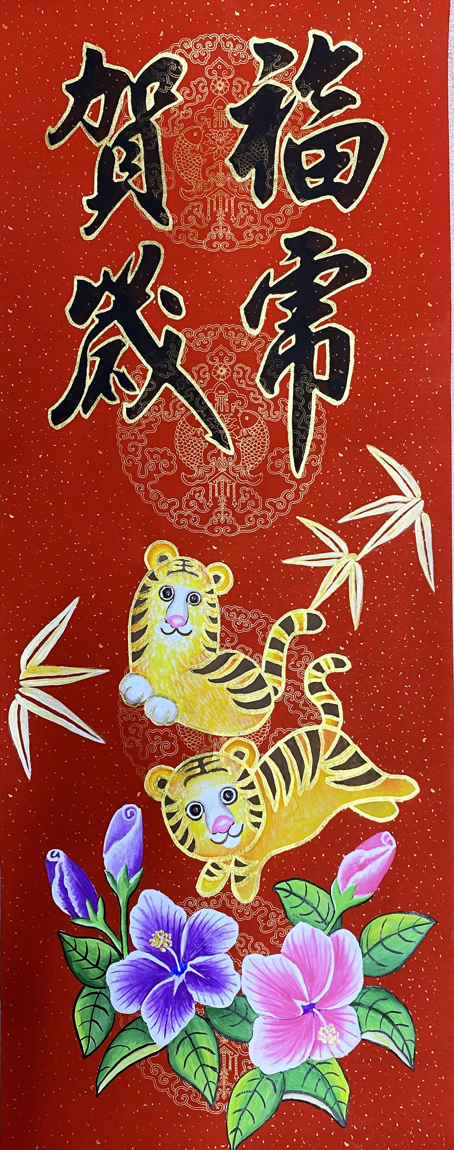 111年春節休假公告